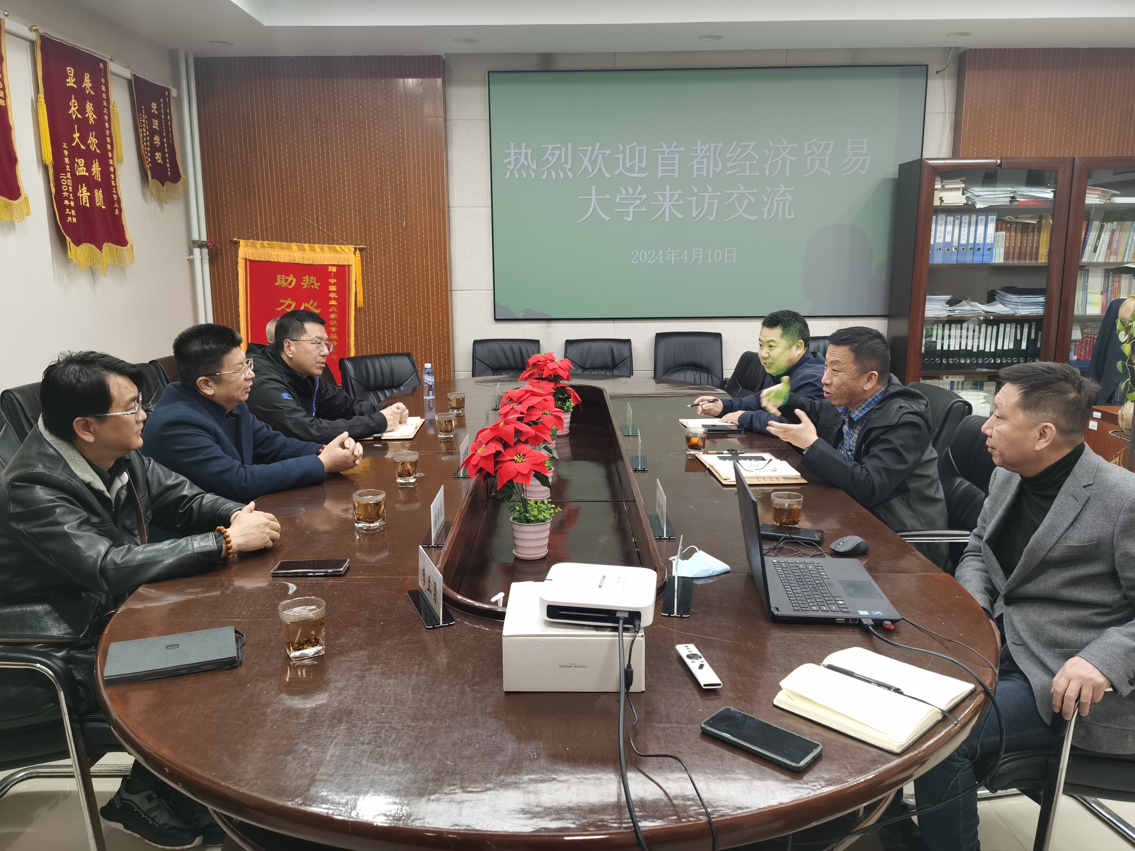 微信图片_202404101534471.jpg