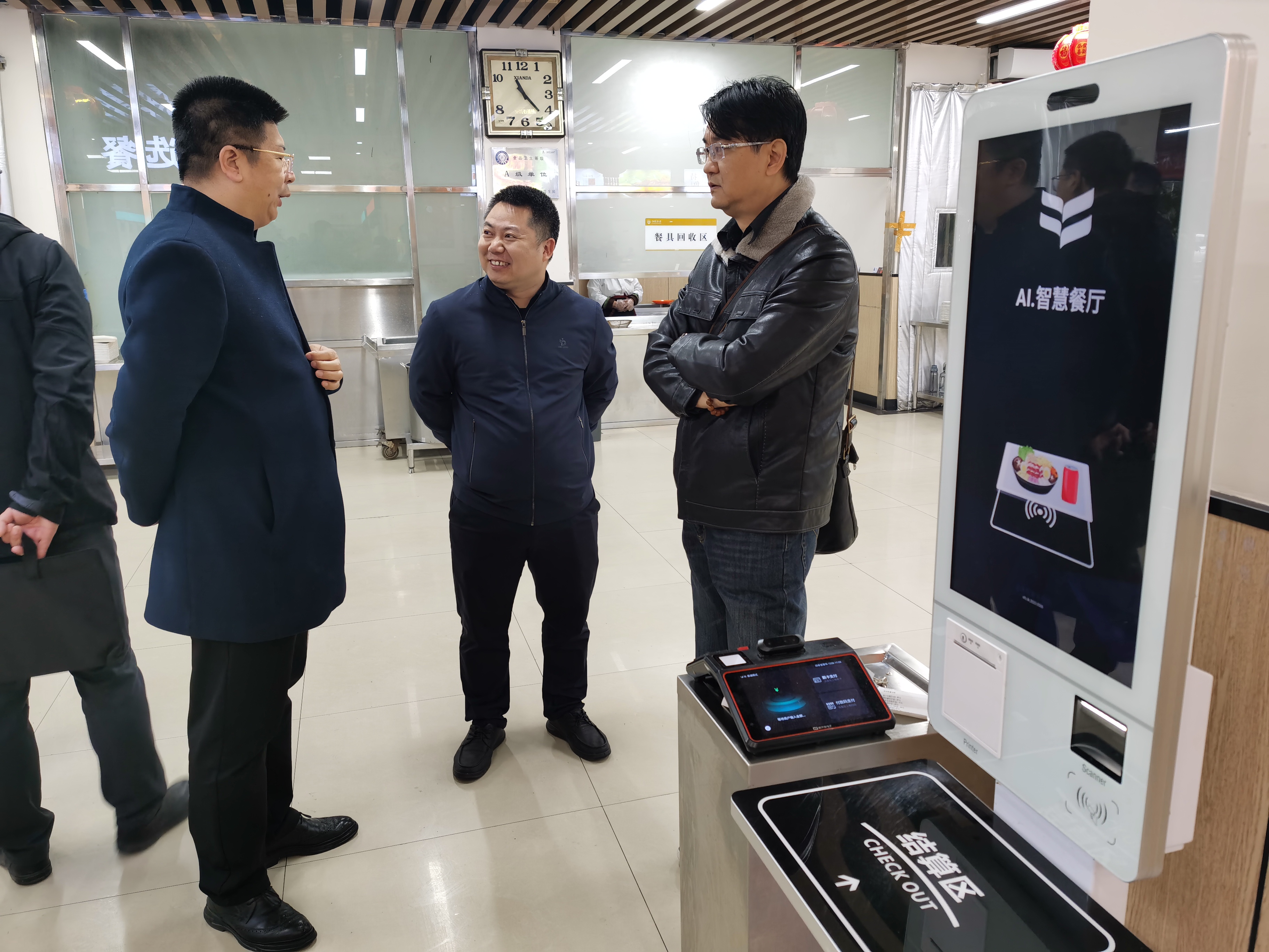 微信图片_20240410153453.jpg