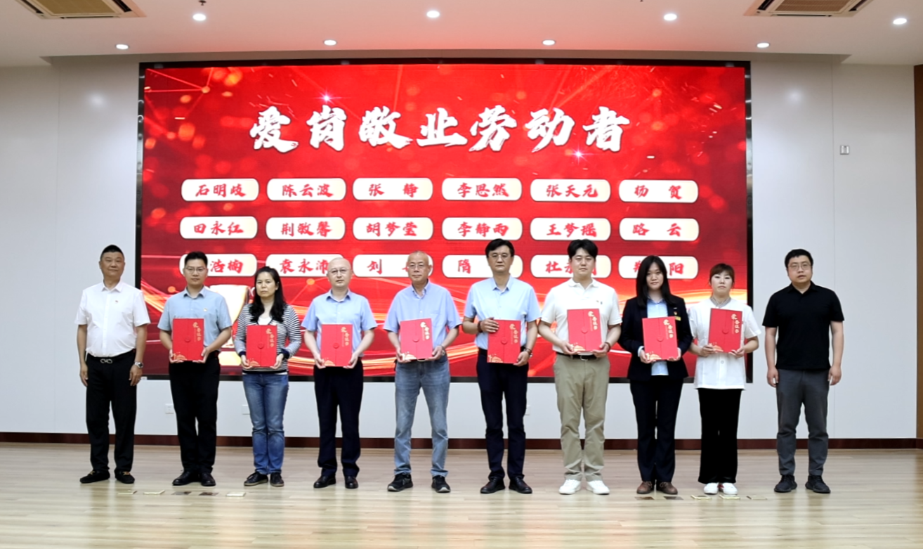 微信图片_20250518155035.png