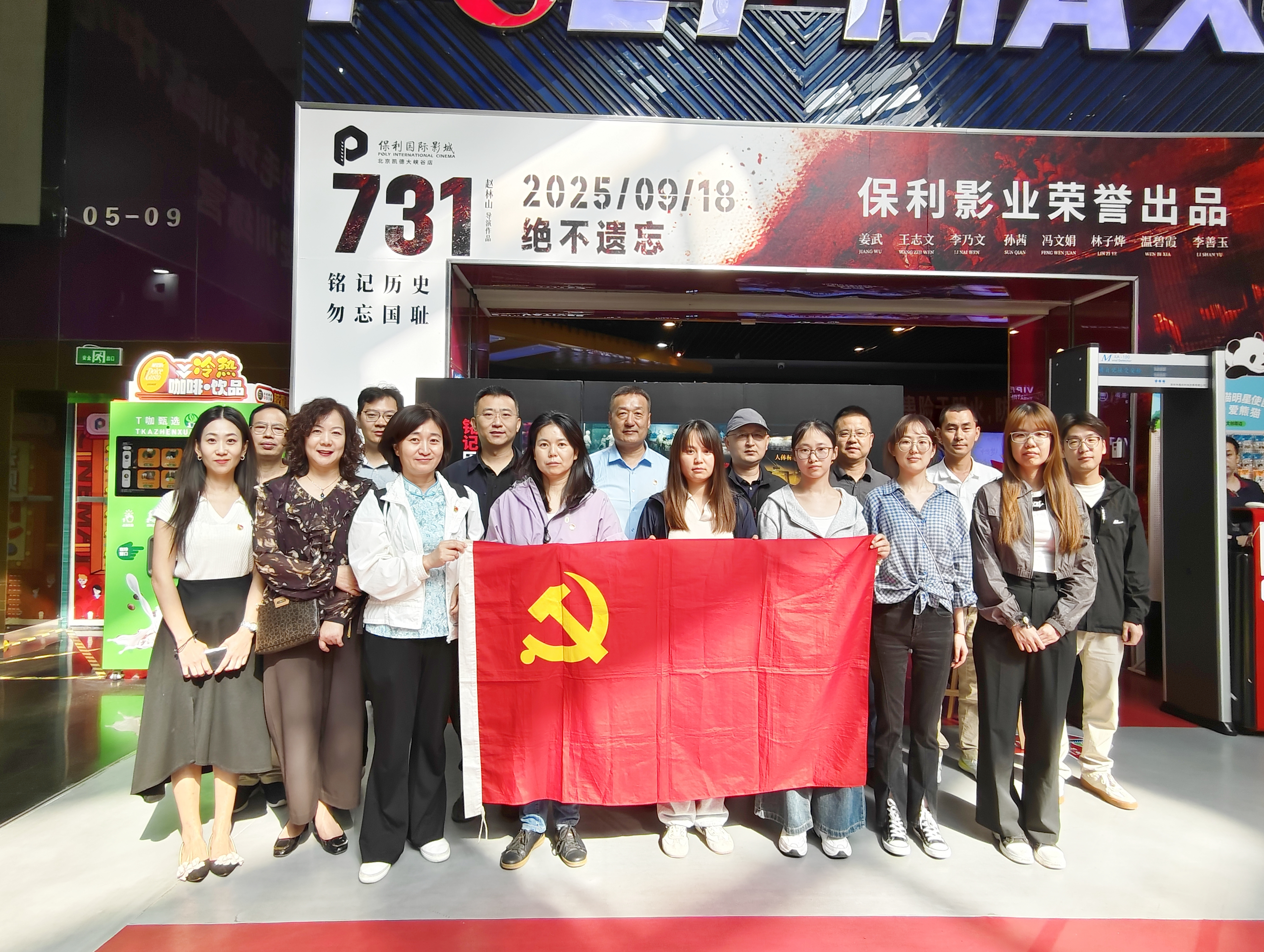 微信图片_20250919163902.jpg