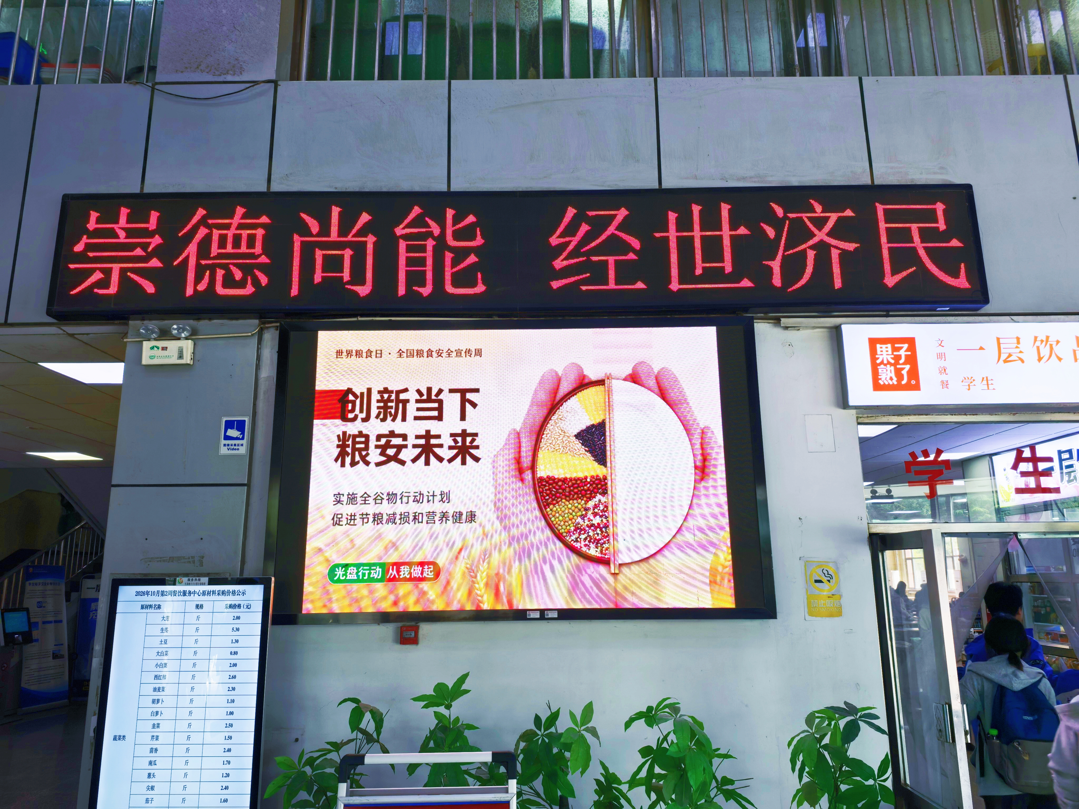 微信图片_20261015155804_347_8.jpg 微信图片_20261015155804_347_8.jpg