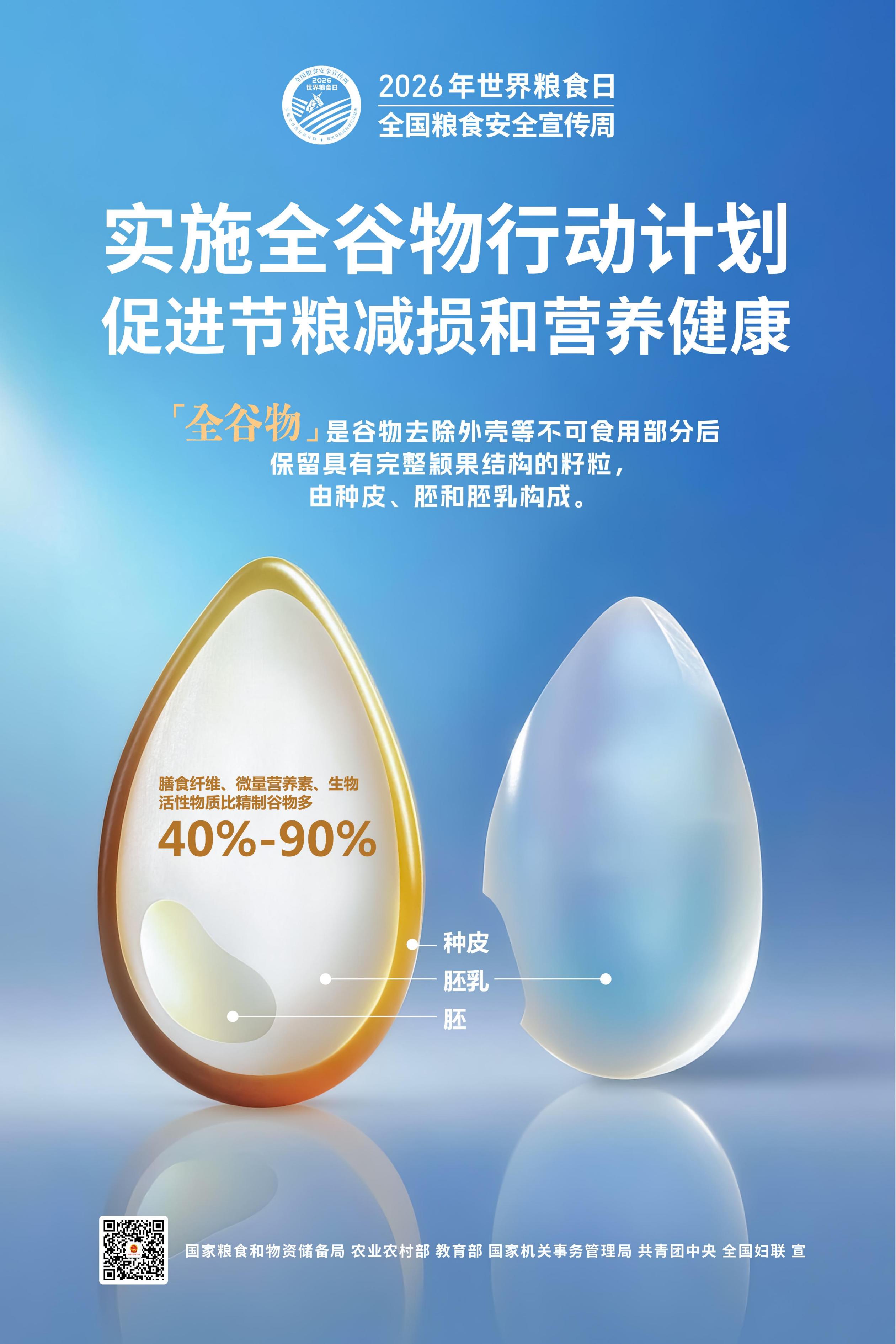 宣传海报(官方)_01.jpg 宣传海报(官方)_01.jpg