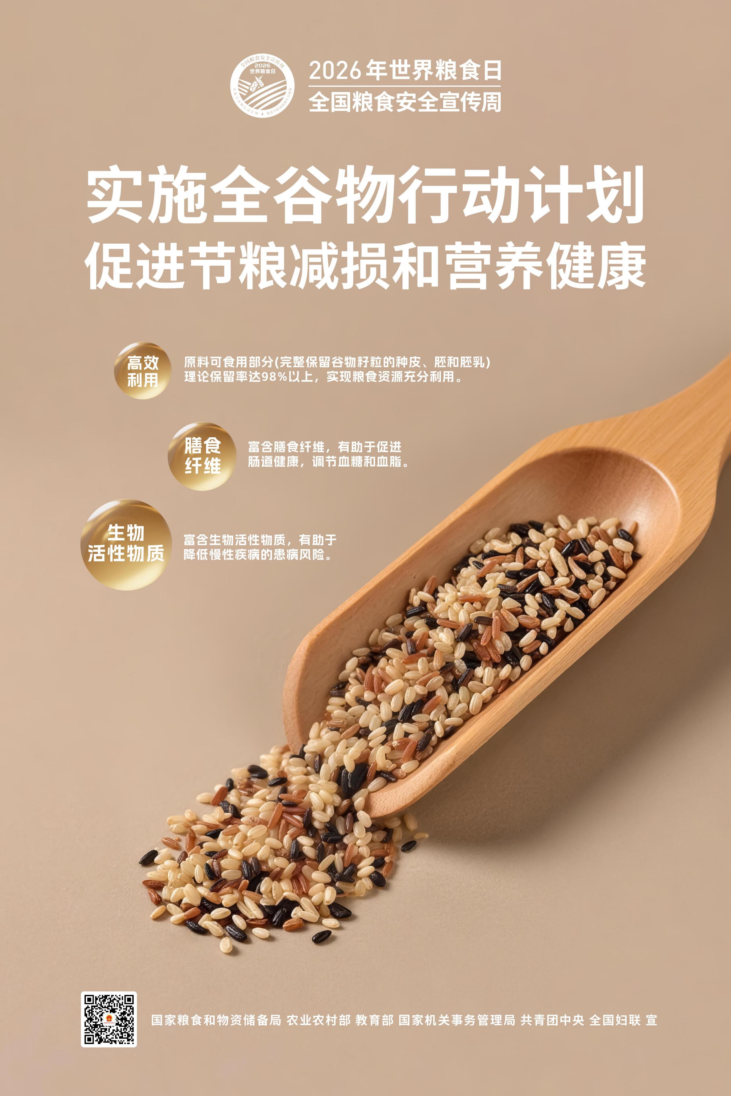 宣传海报(官方)_02.jpg 宣传海报(官方)_02.jpg