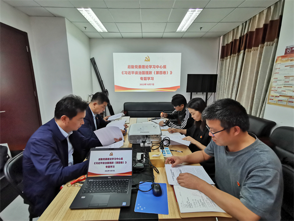 中心组.jpg